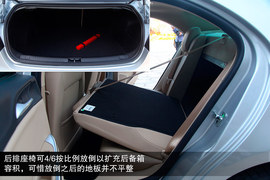 目标瞄准80后！全新上汽荣威550静态评测