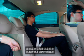 目标瞄准80后！全新上汽荣威550静态评测