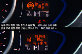 目标瞄准80后！全新上汽荣威550静态评测