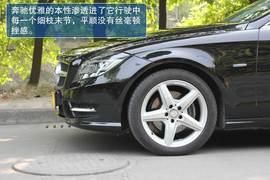 奔驰CLS