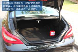 奔驰CLS