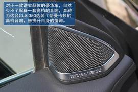 奔驰CLS
