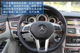 奔驰CLS