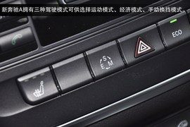 2013款奔驰A260运动型静态实拍