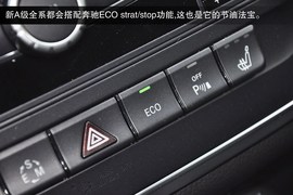 2013款奔驰A260运动型静态实拍