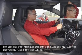 2013款奔驰A260运动型静态实拍