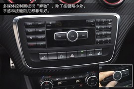 2013款奔驰A260运动型静态实拍