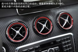 2013款奔驰A260运动型静态实拍