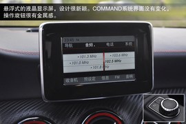2013款奔驰A260运动型静态实拍