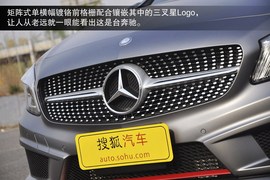 2013款奔驰A260运动型静态实拍