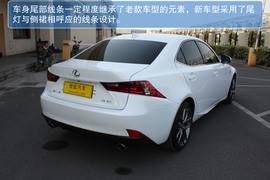 雷克萨斯IS250实拍