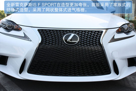 雷克萨斯IS250实拍