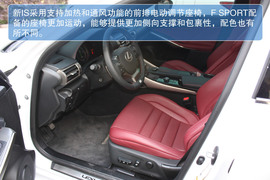 雷克萨斯IS250实拍