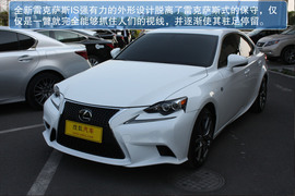 雷克萨斯IS250实拍