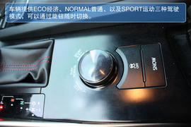 雷克萨斯IS250实拍