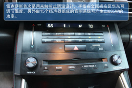 雷克萨斯IS250实拍