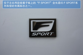 雷克萨斯IS250实拍