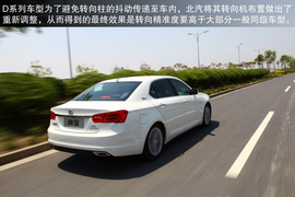 试驾北汽绅宝D系列2.0T豪华版