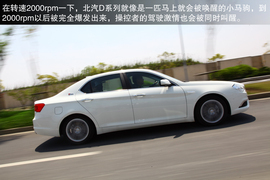 试驾北汽绅宝D系列2.0T豪华版