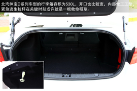 试驾北汽绅宝D系列2.0T豪华版