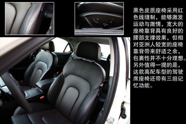 试驾北汽绅宝D系列2.0T豪华版