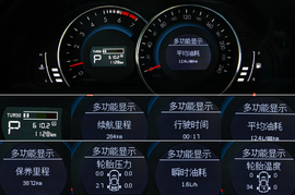 试驾北汽绅宝D系列2.0T豪华版