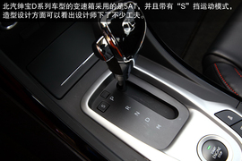 试驾北汽绅宝D系列2.0T豪华版