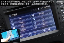 试驾北汽绅宝D系列2.0T豪华版