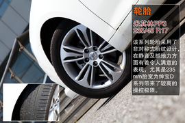 试驾北汽绅宝D系列2.0T豪华版