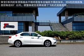 试驾北汽绅宝D系列2.0T豪华版