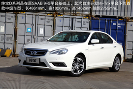 试驾北汽绅宝D系列2.0T豪华版