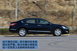 2013款日产新天籁动态试驾