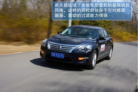 2013款日产新天籁动态试驾