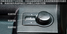 图解北京汽车B40