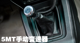 图解北京汽车B40