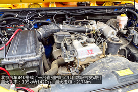 图解北京汽车B40