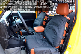 图解北京汽车B40