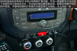 图解北京汽车B40