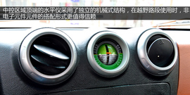 图解北京汽车B40