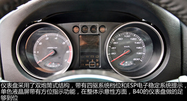 图解北京汽车B40