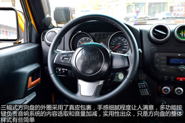 图解北京汽车B40