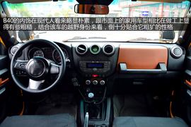 图解北京汽车B40