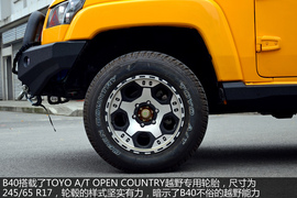 图解北京汽车B40