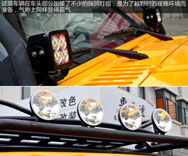 图解北京汽车B40