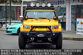 图解北京汽车B40