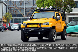 图解北京汽车B40