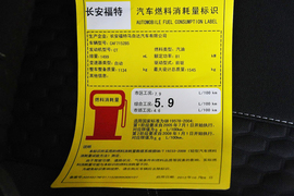 2013款嘉年华两厢1.5L