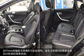 2013款奔腾X80到店实拍图解