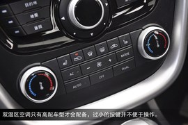 2013款奔腾X80到店实拍图解