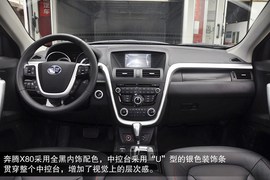 2013款奔腾X80到店实拍图解